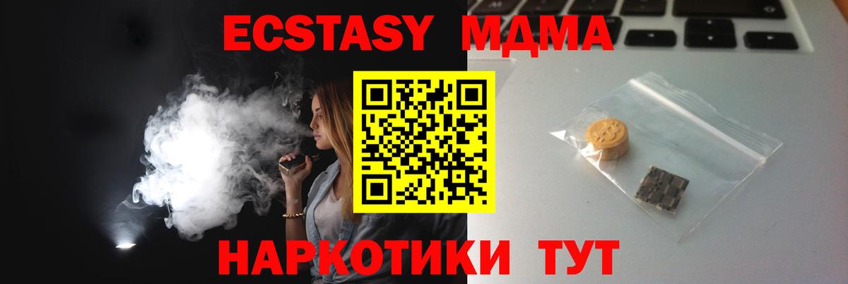 ЭКСТАЗИ бентли Мыски