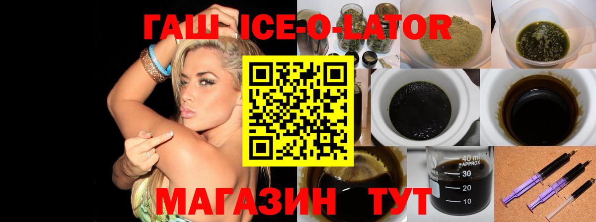 Гашиш индика сатива Мыски