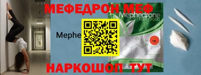 СК Донской