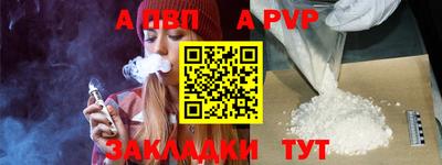 mdma Донецк