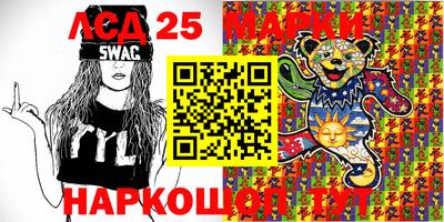 mdma Донецк