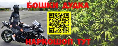 mdma Донецк