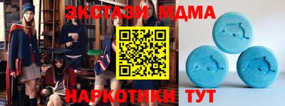 mdma Донецк