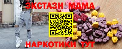 mdma Донецк