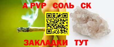 СК Донской