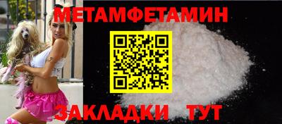mdma Донецк