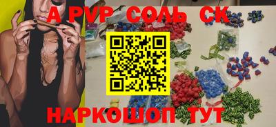 кокаин премиум Дубна