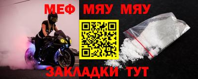 mdma Донецк