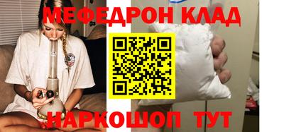 mdma Донецк
