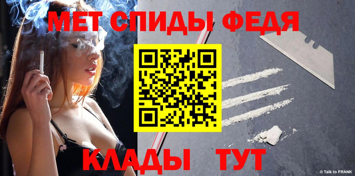 Первитин пудра  Первитин пудра  Вход с VPN  Мыски 