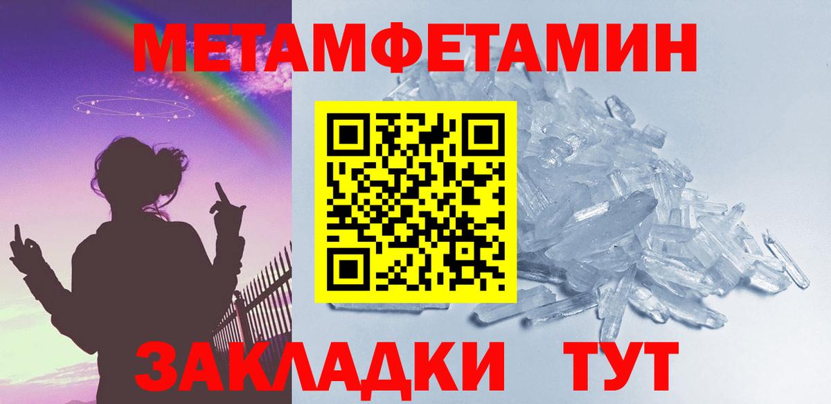 Метамфетамин Декстрометамфетамин 99.9% Мыски