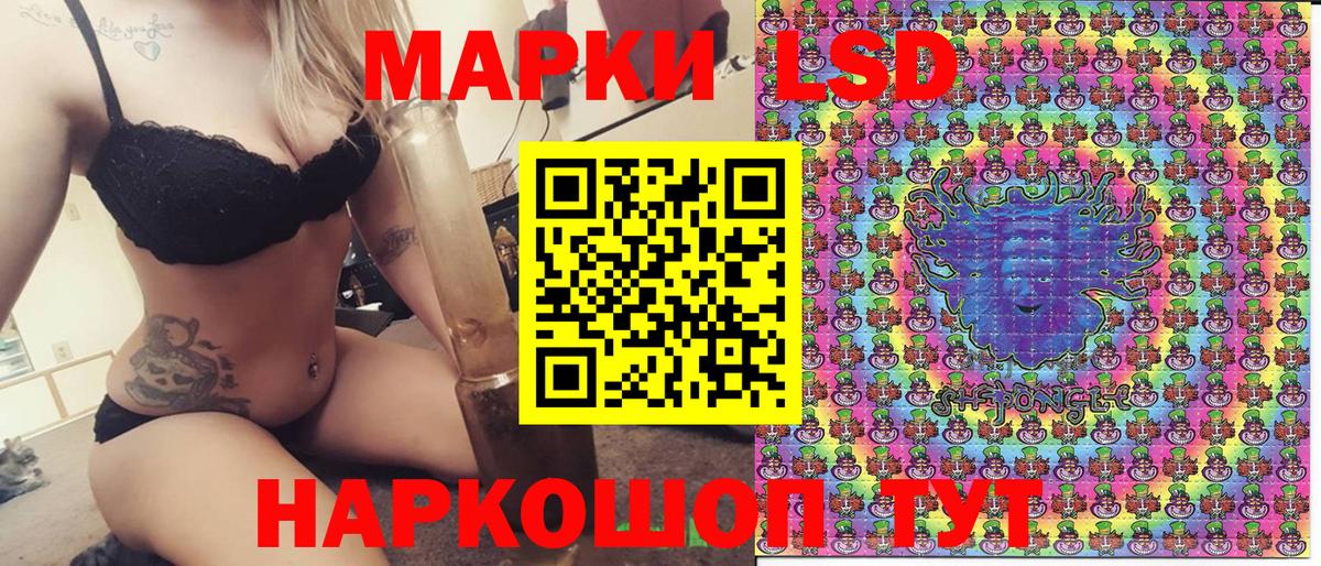 Мыски  Марки 25I-NBOMe 1500мкг  Марки N-bome  Вход с VPN  Марки 25I-NBOMe 1500мкг 