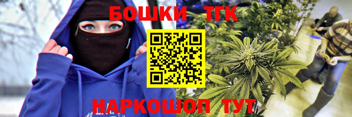 Мыски  Каннабис White Widow  Канабис гибрид  Конопля White Widow  Марихуана тримм  Вход с VPN 